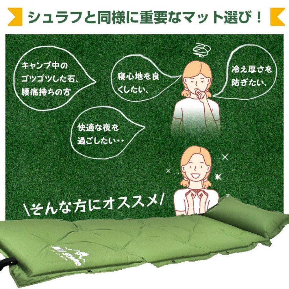 キャンプエアーマット キャンプマット キャンピングマット 170×58cm 厚さ5cm 自動膨張 連結可能 収納袋付き キャンピング 車中泊 防災用 登山 テント用 アウトドア ad024 - 画像 (7)
