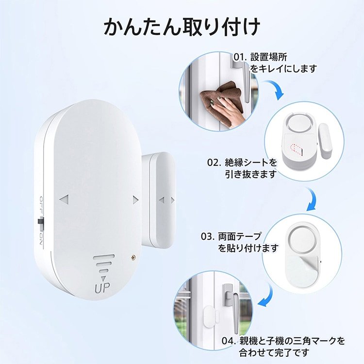 防犯ブザー 防犯アラーム 最大音量130db ワンタッチ 開放検知 衝撃検知 超薄型 侵入防止 防犯対策 ドア用 窓用 オフィス 寝室 玄関 書類保管庫 bs006 - 画像 (5)