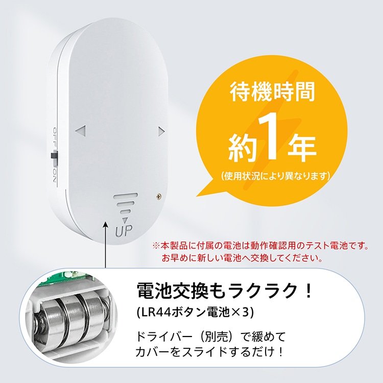 防犯ブザー 防犯アラーム 最大音量130db ワンタッチ 開放検知 衝撃検知 超薄型 侵入防止 防犯対策 ドア用 窓用 オフィス 寝室 玄関 書類保管庫 bs006 - 画像 (8)