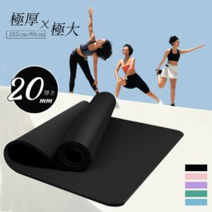"ヨガマット大きめ ビッグ トレーニングマット 高品質高耐久高密 ヨガ ピラティス エクササイズ ストレッチ マット 初心者 筋トレダイエット 運動 上級者 腹筋 脚痩せ 痛くない特厚 滑らない " E-01