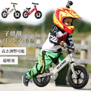 バランスバイク キックバイク ペダルなし自転車 キッズバイク 乗用玩具 シンプル おしゃれ 乗り物 お祝い プレゼント 男の子 女の子 D-47