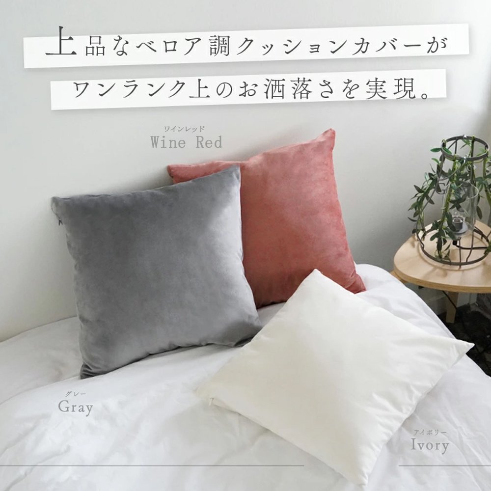 クッションカバー 約45×45cm 北欧 シンプル カフェ C-12 - 画像 (4)