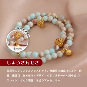 [開運 金運 仕事運 ] 天然石 ブレスレット 6MM ストロベリークォーツ 天然石ブレスレットパワース トーンブレスレッ スアクセサリー WRTA-BR-501