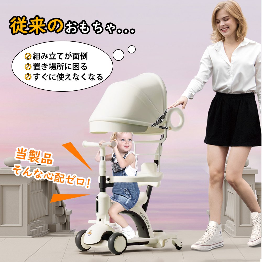 子供用三輪車 キックボード キックバイク 手押し棒 キックスケーター 乗用玩具 ペダル無し セーフティーガード付き シンプル おしゃれ おもちゃ かわいい 誕生日 プレゼント お祝い D-49 - 画像 (5)