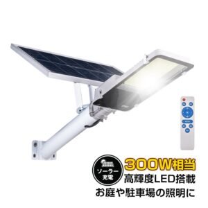 LEDソーラー街灯 屋外ソーラーライト 高輝度 ソーラー充電式 自動点灯/消灯 300w相当 設置簡単 防水 配線不要 電気代ゼロ お庭 駐車場 ガーデン sl075
