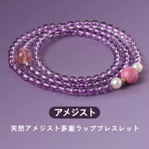 [開運 金運 仕事運 ] 天然石 ブレスレット 6mm ストロベリークォーツ 天然石ブレスレットパワース トーンブレスレッ スアクセサリー  WRTA-BR-274