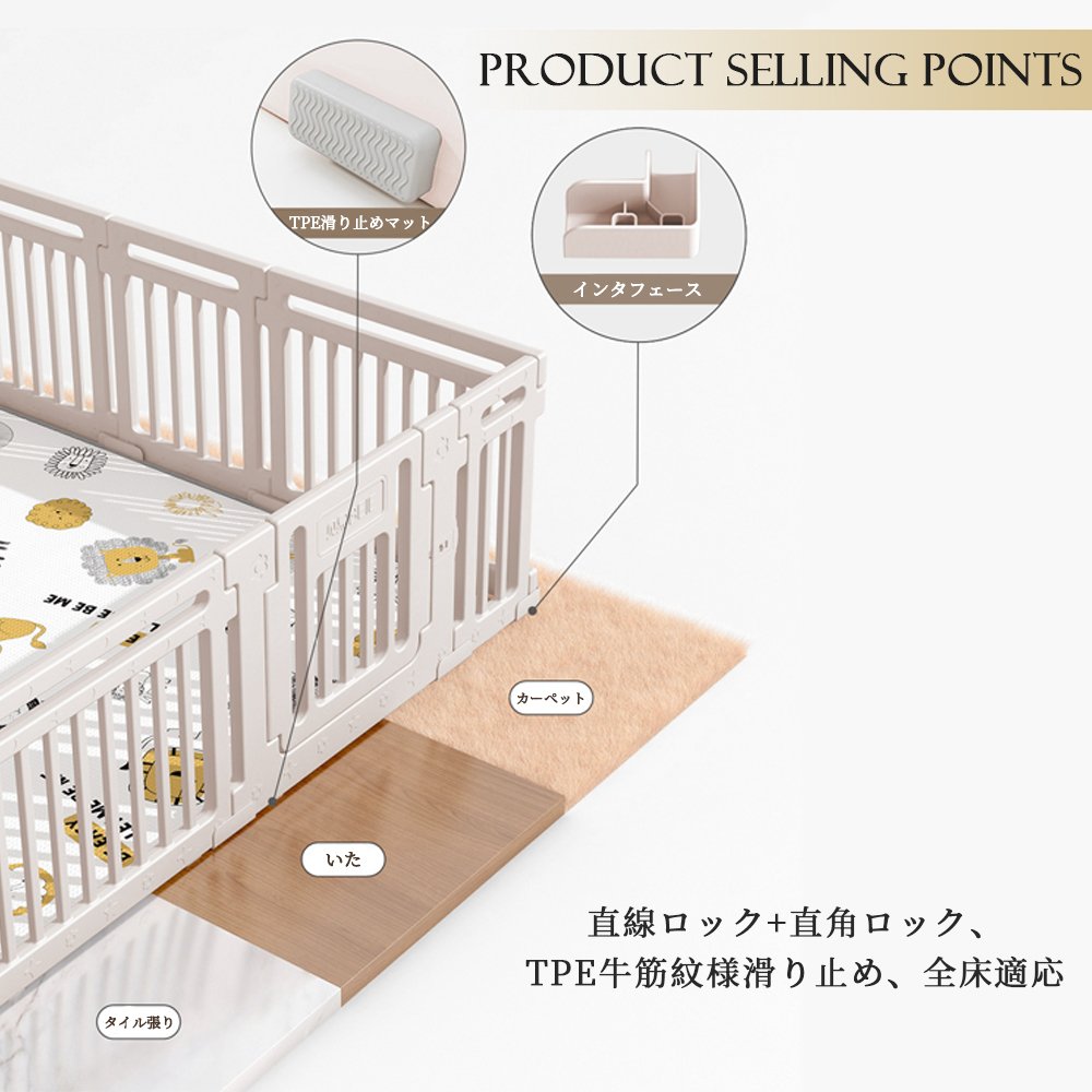 ベビーサークル ハイタイプ 滑り止め付 簡単組立 子供 ドア 扉 プレイペン 赤ちゃん 大きい 長方形 大型 北欧 シンプル おしゃれ かわいい ベビーフェンス ベビーゲート フェンス D-35 - 画像 (5)