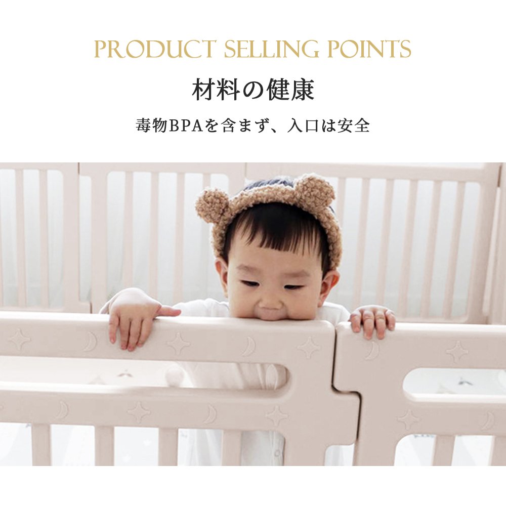 ベビーサークル ハイタイプ 滑り止め付 簡単組立 子供 ドア 扉 プレイペン 赤ちゃん 大きい 長方形 大型 北欧 シンプル おしゃれ かわいい ベビーフェンス ベビーゲート フェンス D-35 - 画像 (6)