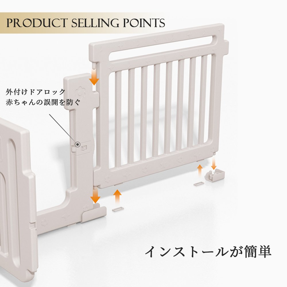 ベビーサークル ハイタイプ 滑り止め付 簡単組立 子供 ドア 扉 プレイペン 赤ちゃん 大きい 長方形 大型 北欧 シンプル おしゃれ かわいい ベビーフェンス ベビーゲート フェンス D-35 - 画像 (4)