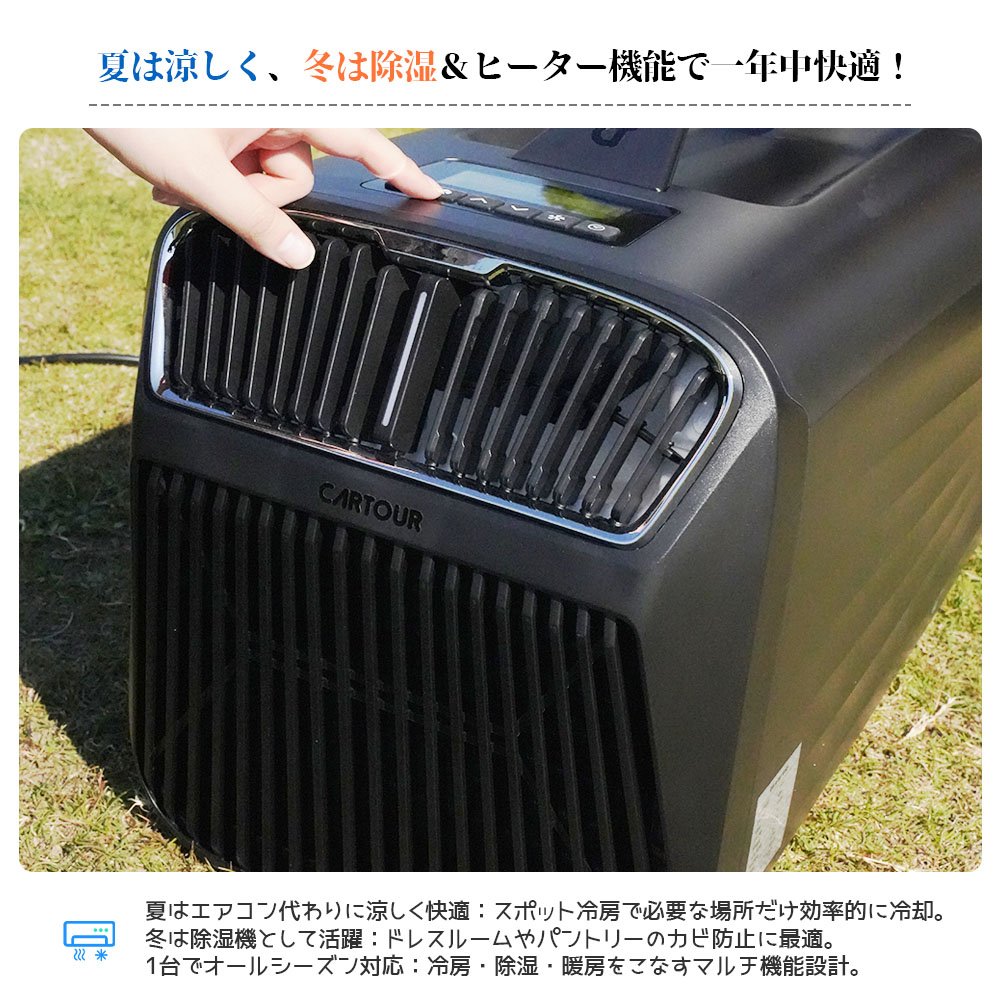 小型エアコン 高効率 操作簡単 リモコン付き タイマー設定可能 雰囲気ライト搭载 持ち運び可 冷房 除湿 暖房 オールシーズン キャンプ 部屋 家庭 アウトドア ZSZ - 画像 (3)
