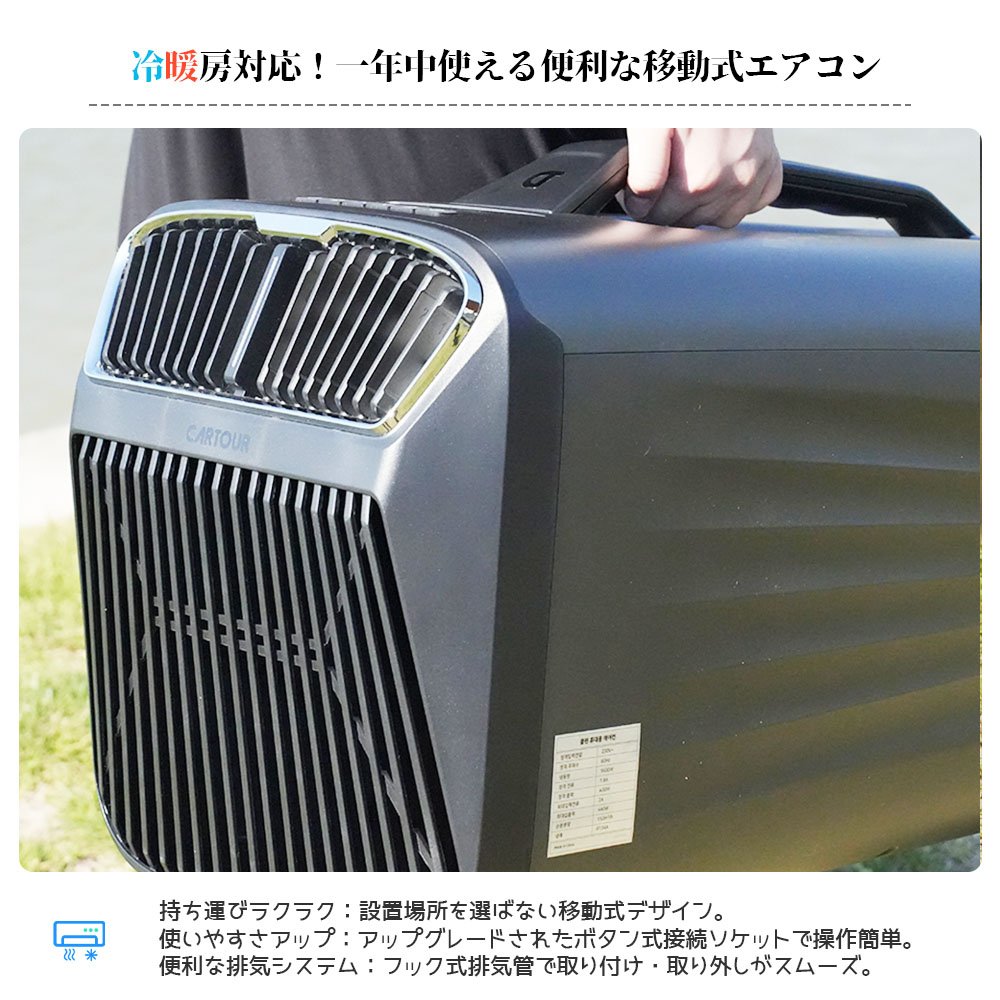 小型エアコン 高効率 操作簡単 リモコン付き タイマー設定可能 雰囲気ライト搭载 持ち運び可 冷房 除湿 暖房 オールシーズン キャンプ 部屋 家庭 アウトドア ZSZ - 画像 (4)