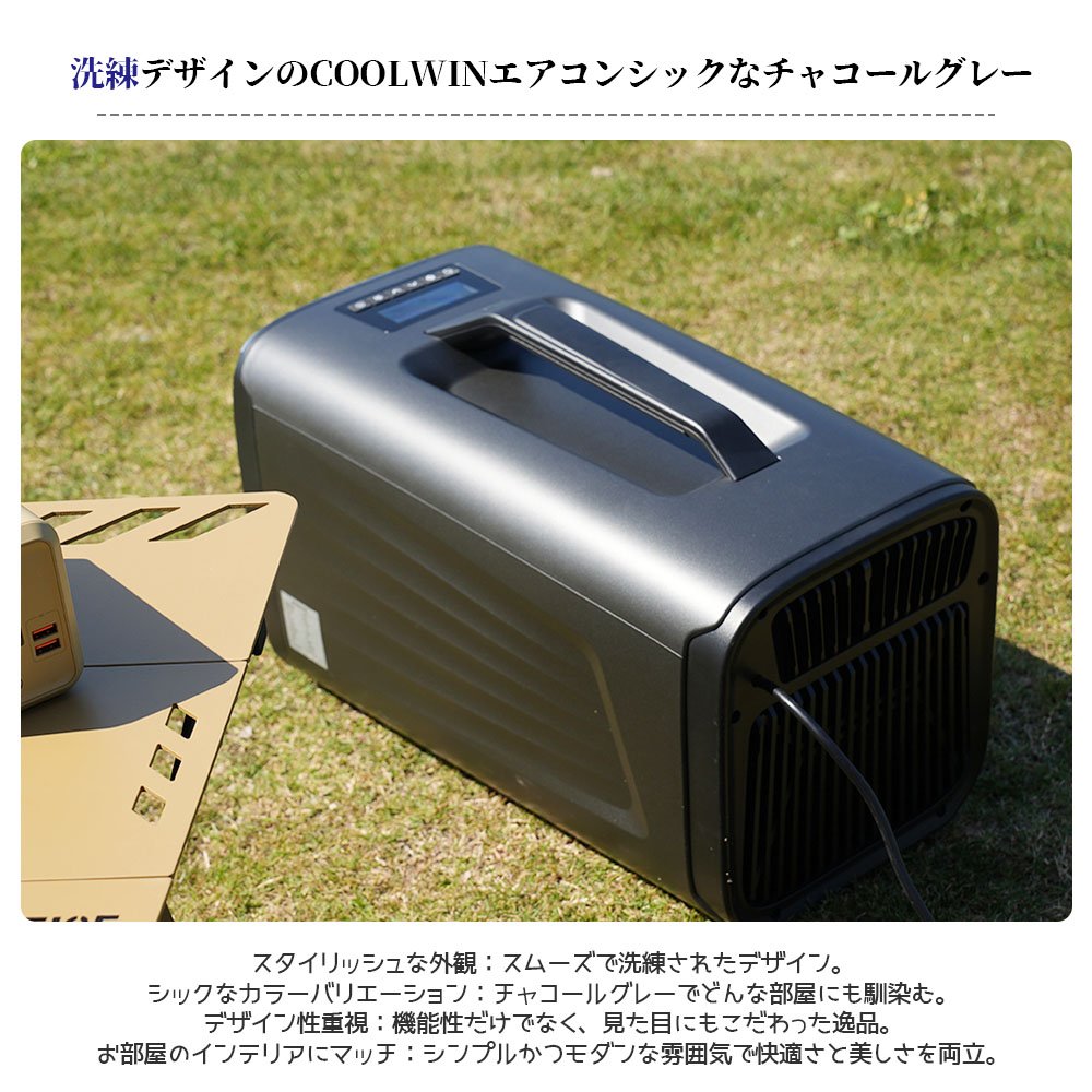 小型エアコン 高効率 操作簡単 リモコン付き タイマー設定可能 雰囲気ライト搭载 持ち運び可 冷房 除湿 暖房 オールシーズン キャンプ 部屋 家庭 アウトドア ZSZ - 画像 (7)