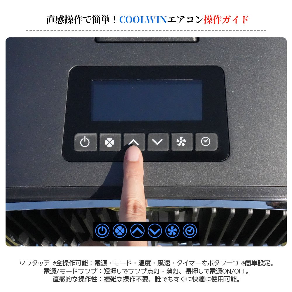 小型エアコン 高効率 操作簡単 リモコン付き タイマー設定可能 雰囲気ライト搭载 持ち運び可 冷房 除湿 暖房 オールシーズン キャンプ 部屋 家庭 アウトドア ZSZ - 画像 (9)