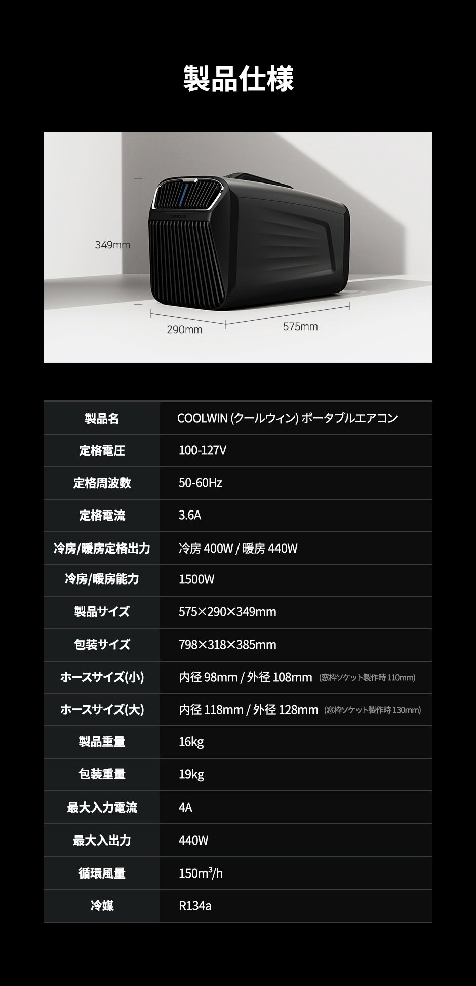 小型エアコン 高効率 操作簡単 リモコン付き タイマー設定可能 雰囲気ライト搭载 持ち運び可 冷房 除湿 暖房 オールシーズン キャンプ 部屋 家庭 アウトドア ZSZ - 画像 (2)