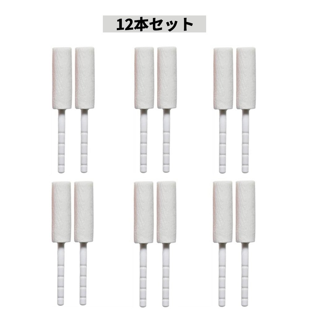 チューイー インビザライン治療・マウスピース型矯正用 12本/18本セット R1022 - 画像 (6)