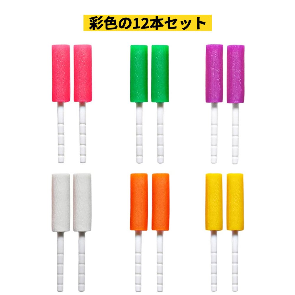 チューイー インビザライン治療・マウスピース型矯正用 12本/18本セット R1022 - 画像 (8)