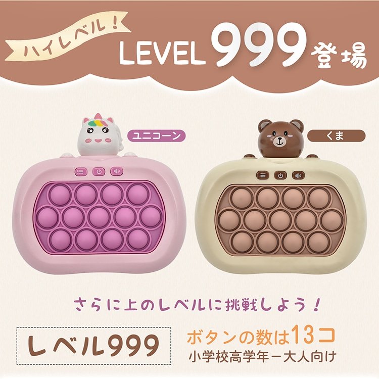 プッシュポップ ポップイットゲーム 電動ゲーム 4モード 短期記憶 集中力強化 軽量 早押しボダン 小学生 子供 知育玩具 おもちゃ プレゼント pa149 - 画像 (4)