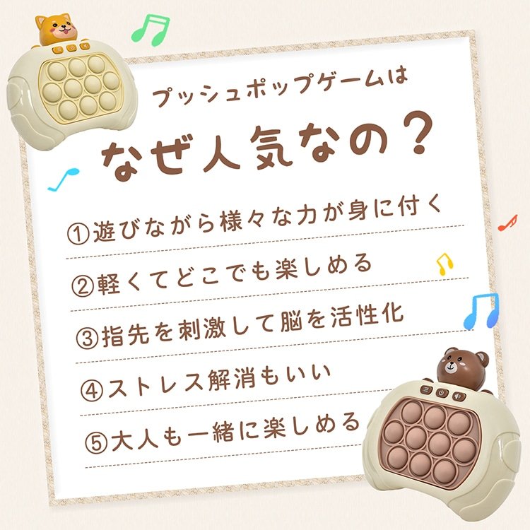 プッシュポップ ポップイットゲーム 電動ゲーム 4モード 短期記憶 集中力強化 軽量 早押しボダン 小学生 子供 知育玩具 おもちゃ プレゼント pa149 - 画像 (2)