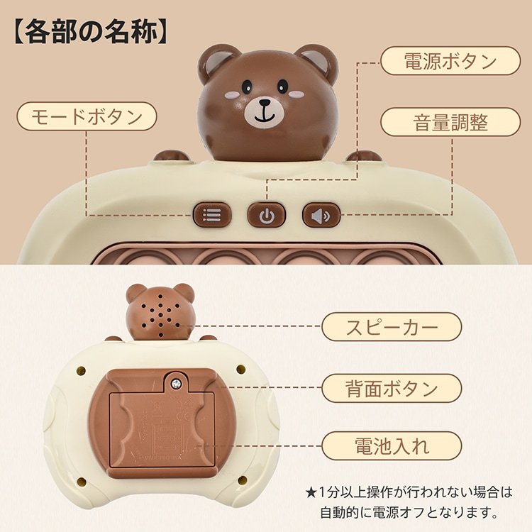 プッシュポップ ポップイットゲーム 電動ゲーム 4モード 短期記憶 集中力強化 軽量 早押しボダン 小学生 子供 知育玩具 おもちゃ プレゼント pa149 - 画像 (10)