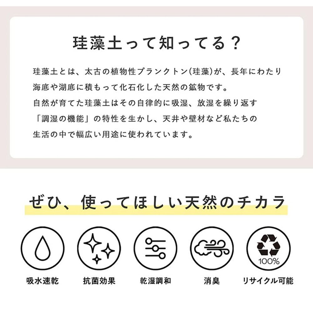 珪藻土バスマット 珪藻土マット 珪藻土 プレゼント ギフト バスマット 足拭きマット 足ふきマット お風呂マット 水切りマット 速乾 吸水 おしゃれ 可愛い かわいい 北欧 お祝い 贈り物 内祝 新築祝 HUMUS 送料無料 C-44 - 画像 (3)