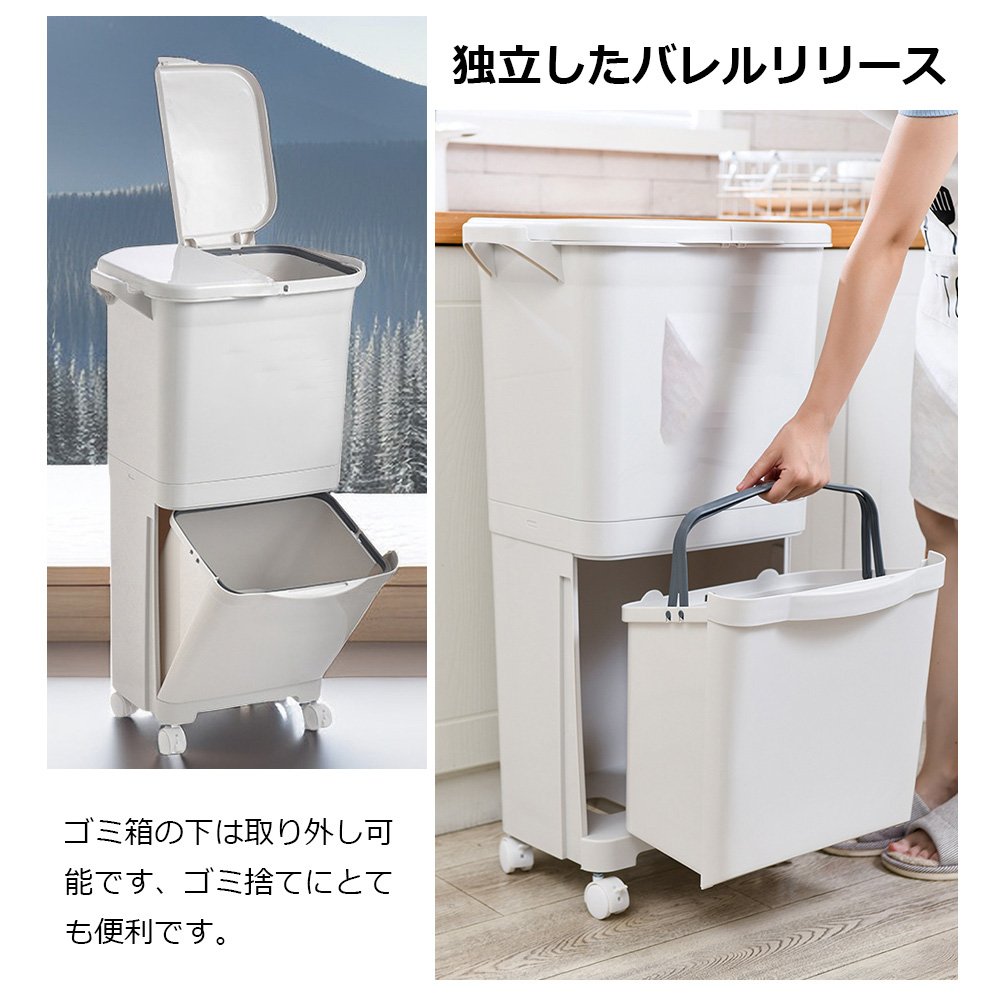 ゴミ箱 45L袋可 45リットル袋可 おしゃれ フロントオープン 分別 ダストボックス 積み重ね キッチン スリム シンプル 大容量 ふた付き 縦型 カウンター下 C-37 - 画像 (7)