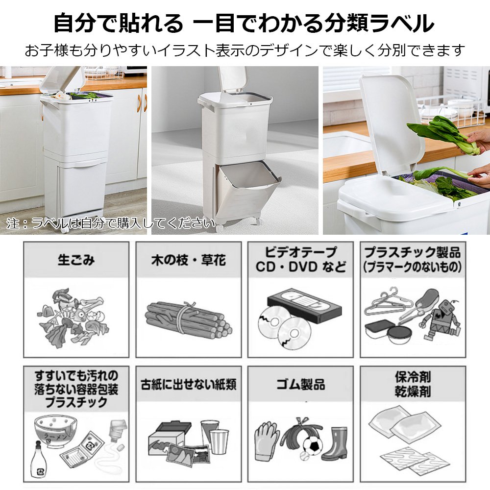 ゴミ箱 45L袋可 45リットル袋可 おしゃれ フロントオープン 分別 ダストボックス 積み重ね キッチン スリム シンプル 大容量 ふた付き 縦型 カウンター下 C-37 - 画像 (6)