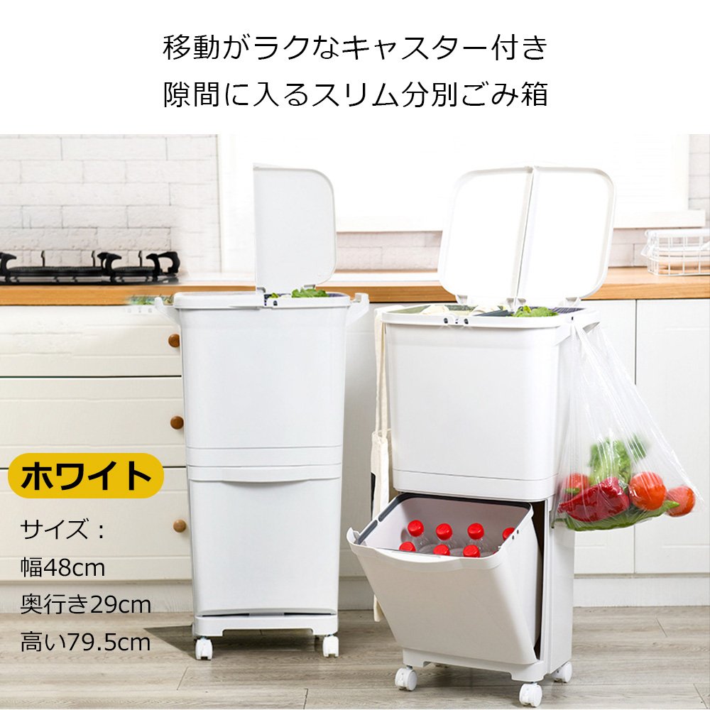 ゴミ箱 45L袋可 45リットル袋可 おしゃれ フロントオープン 分別 ダストボックス 積み重ね キッチン スリム シンプル 大容量 ふた付き 縦型 カウンター下 C-37 - 画像 (5)