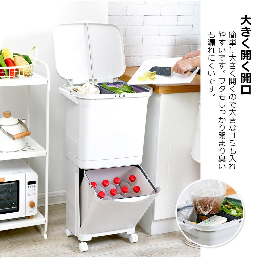 ゴミ箱 45L袋可 45リットル袋可 おしゃれ フロントオープン 分別 ダストボックス 積み重ね キッチン スリム シンプル 大容量 ふた付き 縦型 カウンター下 C-37 - 画像 (2)