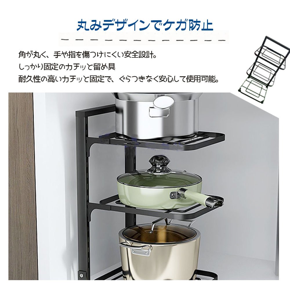 キッチン収納ラック シンク下収納ラック 3段/4段 棚板高さ調整可能 変形しにくい 錆ずにくい 厚手カーボンスチール 丸い角 隙間収納 洗面台下 キッチン収納 鍋収納 LB-03 - 画像 (3)