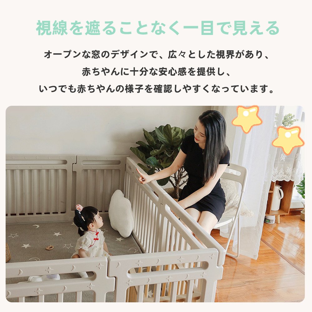 ベビーサークル ハイタイプ 滑り止め付 簡単組立 子供 ドア 扉 プレイペン 赤ちゃん 大きい 長方形 大型 北欧 シンプル おしゃれ かわいい ベビーフェンス ベビーゲート フェンス D-35 - 画像 (3)