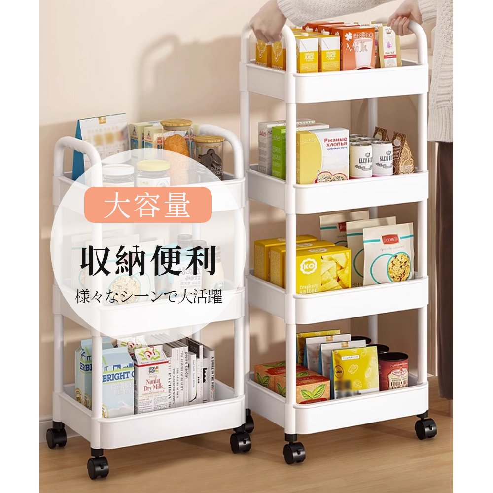 収納ケース 収納ボックス 4段 積み重ね キャスター付き 隙間収納 プラスチック おしゃれ おもちゃ 漫画 本 小物 整理 おやつ入れ S-09 - 画像 (2)