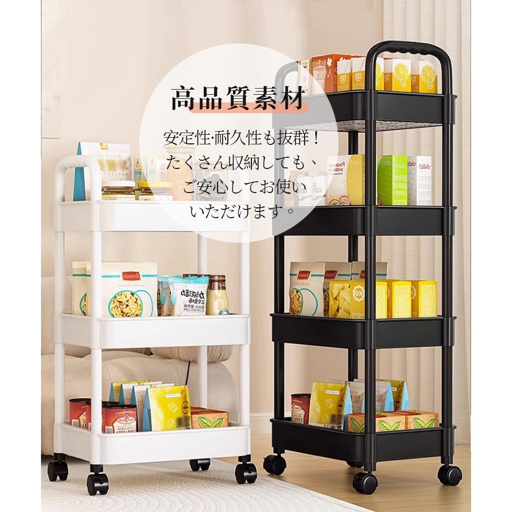 収納ケース 収納ボックス 4段 積み重ね キャスター付き 隙間収納 プラスチック おしゃれ おもちゃ 漫画 本 小物 整理 おやつ入れ S-09 - 画像 (3)