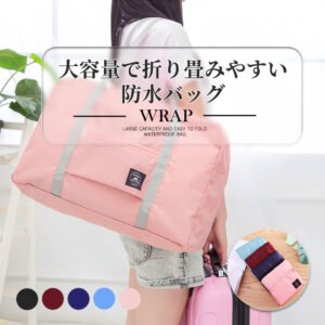 ボストンバッグ トラベルバッグ 軽量 レディース メンズ 大容量 修学旅行 おしゃれ 女子 かわいい 男 C-07子 シンプル トラベル 旅行バッグ 旅行カバン キャリーオンバッグ 軽い 機内持ち込み  折りたたみ C-07