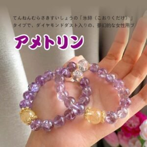 [開運 金運 仕事運 ] 天然石 ブレスレット 12MM ストロベリークォーツ 天然石ブレスレットパワース トーンブレスレッ スアクセサリー WRTA-BR-590