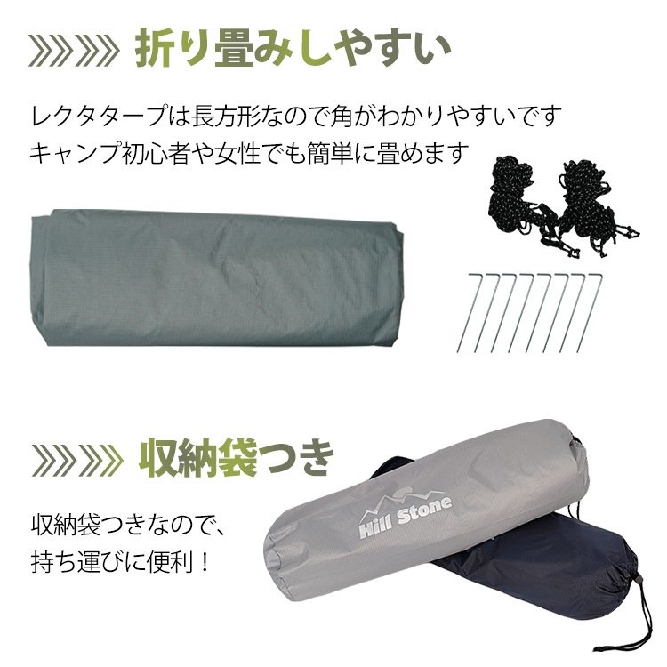 スクエアタープ レクタタープ テントタープ 3×3m UVカッ ト 遮熱 高耐水加工 収納袋つき 風対策 雨水対策 キャンプ ピクニック アウトドア レジャー od388 - 画像 (7)