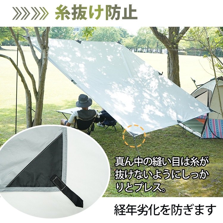 スクエアタープ レクタタープ テントタープ 3×3m UVカッ ト 遮熱 高耐水加工 収納袋つき 風対策 雨水対策 キャンプ ピクニック アウトドア レジャー od388 - 画像 (4)