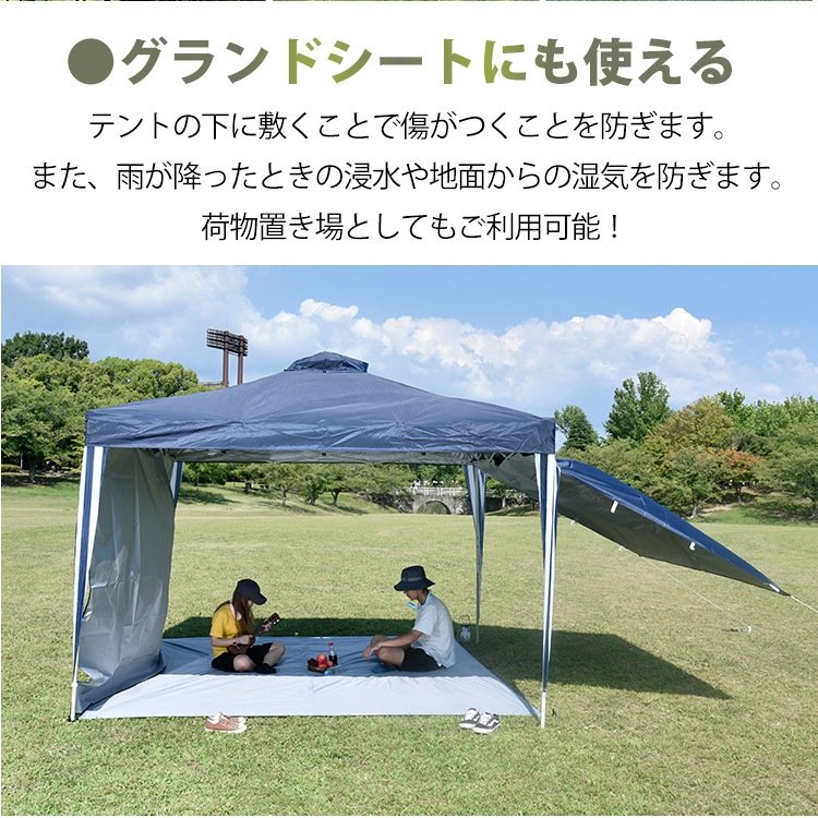 スクエアタープ レクタタープ テントタープ 3×3m UVカッ ト 遮熱 高耐水加工 収納袋つき 風対策 雨水対策 キャンプ ピクニック アウトドア レジャー od388 - 画像 (5)