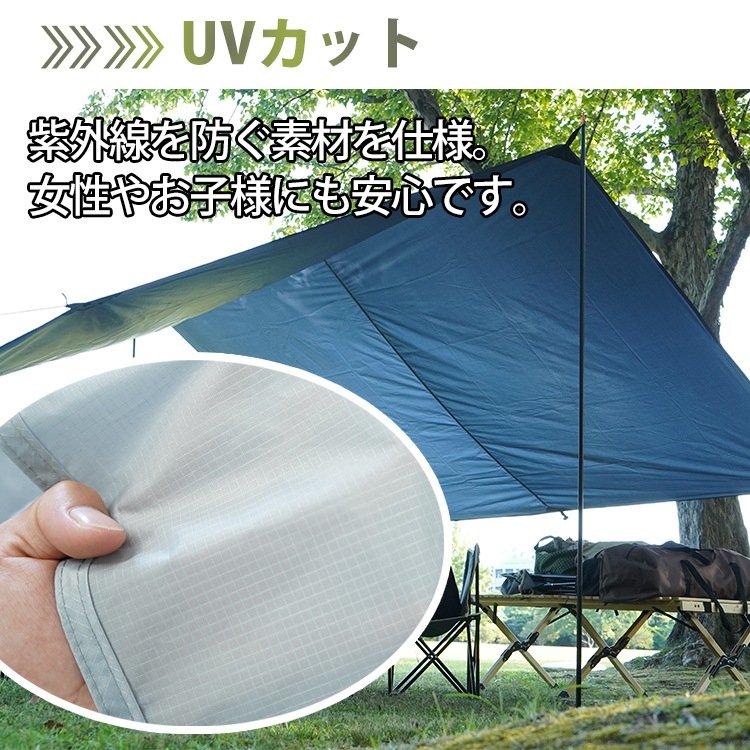 スクエアタープ レクタタープ テントタープ 3×3m UVカッ ト 遮熱 高耐水加工 収納袋つき 風対策 雨水対策 キャンプ ピクニック アウトドア レジャー od388 - 画像 (8)