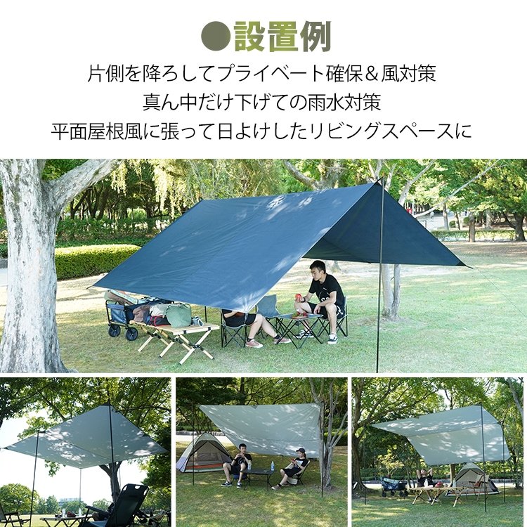スクエアタープ レクタタープ テントタープ 3×3m UVカッ ト 遮熱 高耐水加工 収納袋つき 風対策 雨水対策 キャンプ ピクニック アウトドア レジャー od388 - 画像 (6)