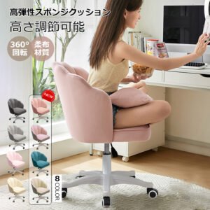 疲れない 椅子 白 ホワイト デスクチェア 疲れにくい 学習椅子 北欧 子供 チェア 学習チェア オフィスチェア パソコンチェア ベロア調 インテリア 椅子 イス  C-56