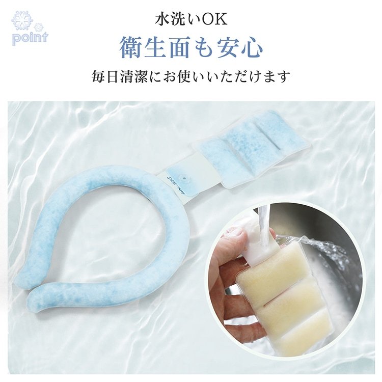 ネッククーラー クールリング 首掛け 冷感 爽快 ひんやり 繰り返し使える 首から背中まで 28℃以下自然凍結 結露しない 熱中症対策 暑さ対策 sg264 - 画像 (4)