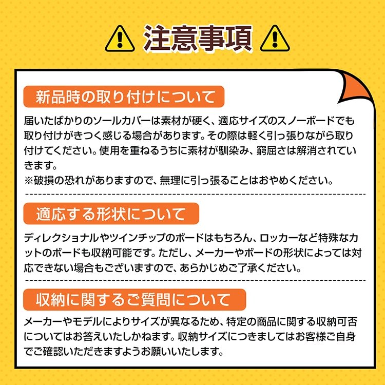 ソールカバー スノーボード用 キズ サビ防止 簡単装着 肩掛け 手提げ 防水性 耐湿性 伸縮素材 衝撃吸収 de158 - 画像 (6)