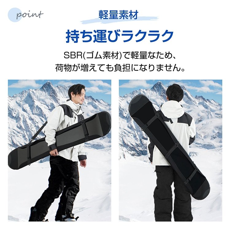 ソールカバー スノーボード用 キズ サビ防止 簡単装着 肩掛け 手提げ 防水性 耐湿性 伸縮素材 衝撃吸収 de158 - 画像 (5)