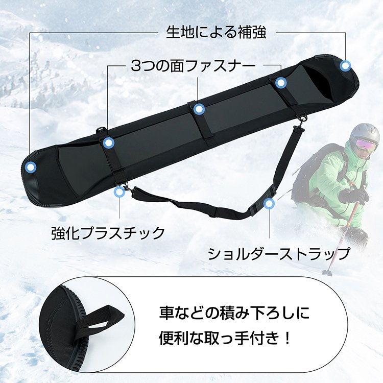 ソールカバー スノーボード用 キズ サビ防止 簡単装着 肩掛け 手提げ 防水性 耐湿性 伸縮素材 衝撃吸収 de158 - 画像 (8)