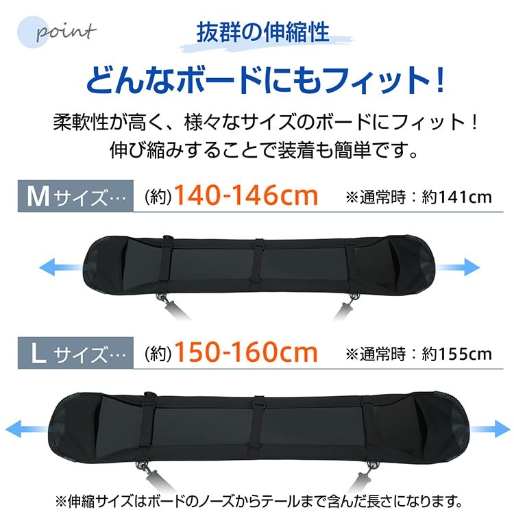 ソールカバー スノーボード用 キズ サビ防止 簡単装着 肩掛け 手提げ 防水性 耐湿性 伸縮素材 衝撃吸収 de158 - 画像 (9)