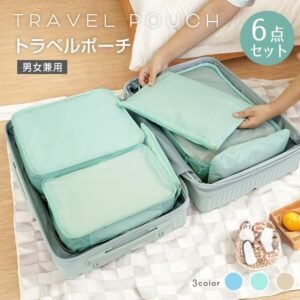 トラベルポーチ 6点セット 旅行用ポーチ 大容量 通気性 衣類収納 小物入れ シューズ 洗面用具 シンプル おしゃれ 男女兼用 旅行 出張 スーツケース 押し入れ sg176
