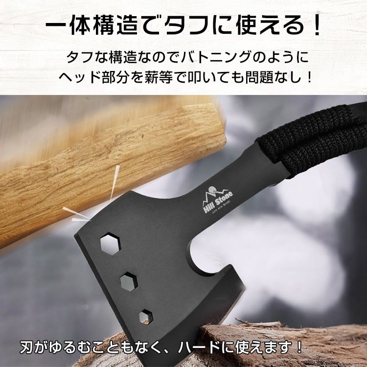 手斧 薪割り 六角レンチ機能 軽量 収納ケース付き 持ち運び 耐久性 園芸用 キャンプ アウトドア 焚き火 BBQ 野外用品 od573 - 画像 (4)
