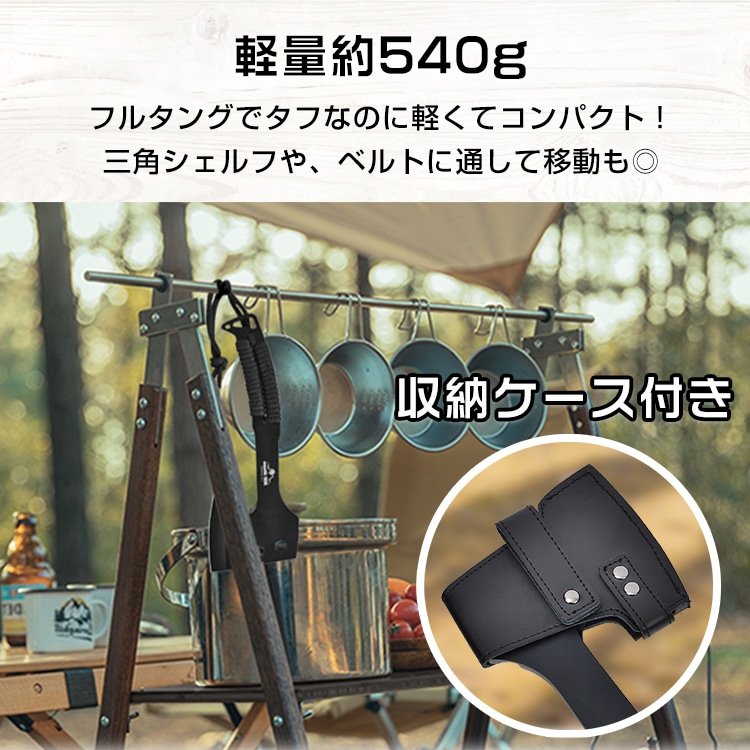 手斧 薪割り 六角レンチ機能 軽量 収納ケース付き 持ち運び 耐久性 園芸用 キャンプ アウトドア 焚き火 BBQ 野外用品 od573 - 画像 (5)