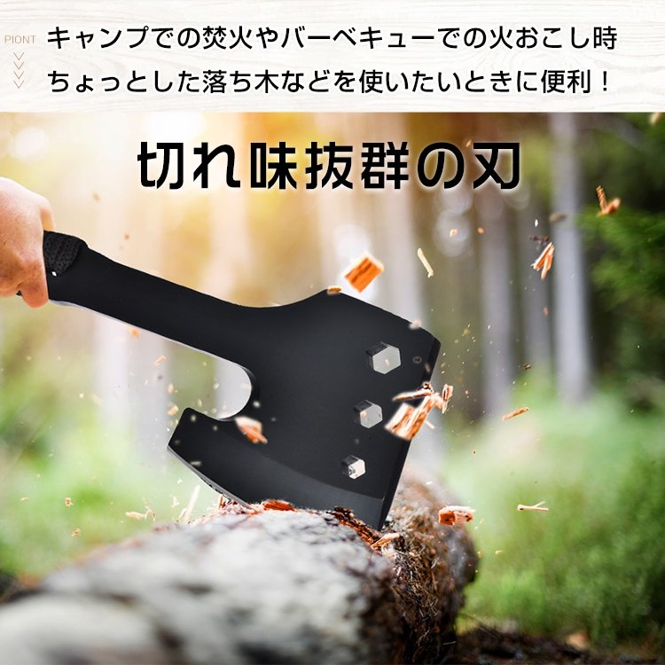 手斧 薪割り 六角レンチ機能 軽量 収納ケース付き 持ち運び 耐久性 園芸用 キャンプ アウトドア 焚き火 BBQ 野外用品 od573 - 画像 (6)