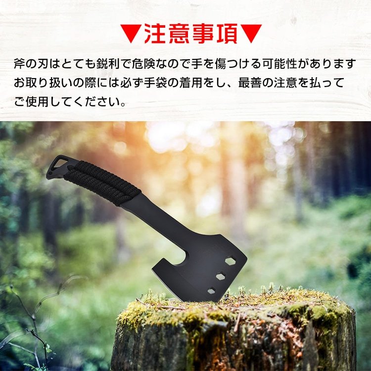 手斧 薪割り 六角レンチ機能 軽量 収納ケース付き 持ち運び 耐久性 園芸用 キャンプ アウトドア 焚き火 BBQ 野外用品 od573 - 画像 (8)